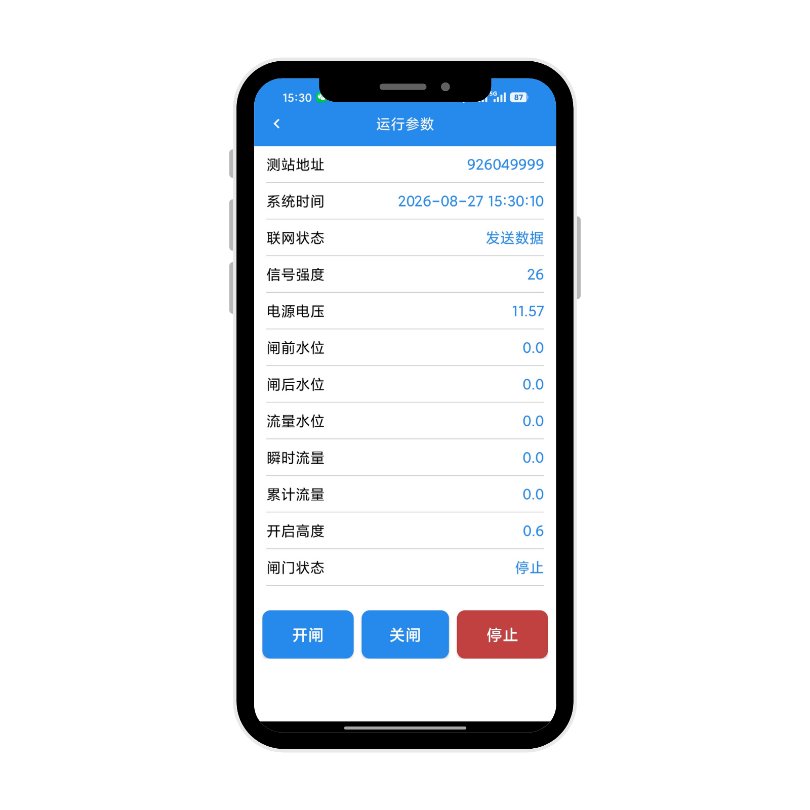 APP运行参数控制页