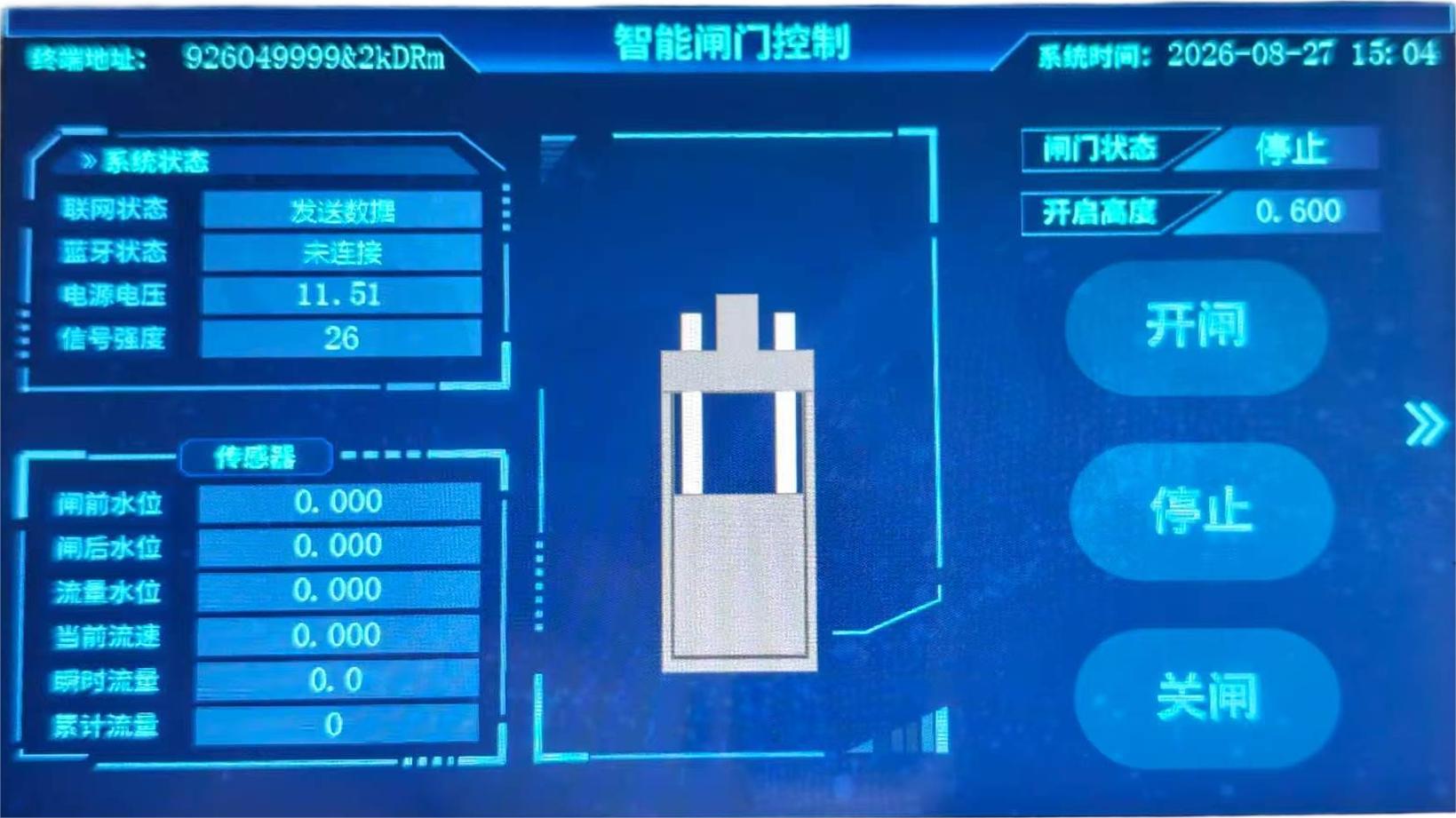 触摸屏主界面