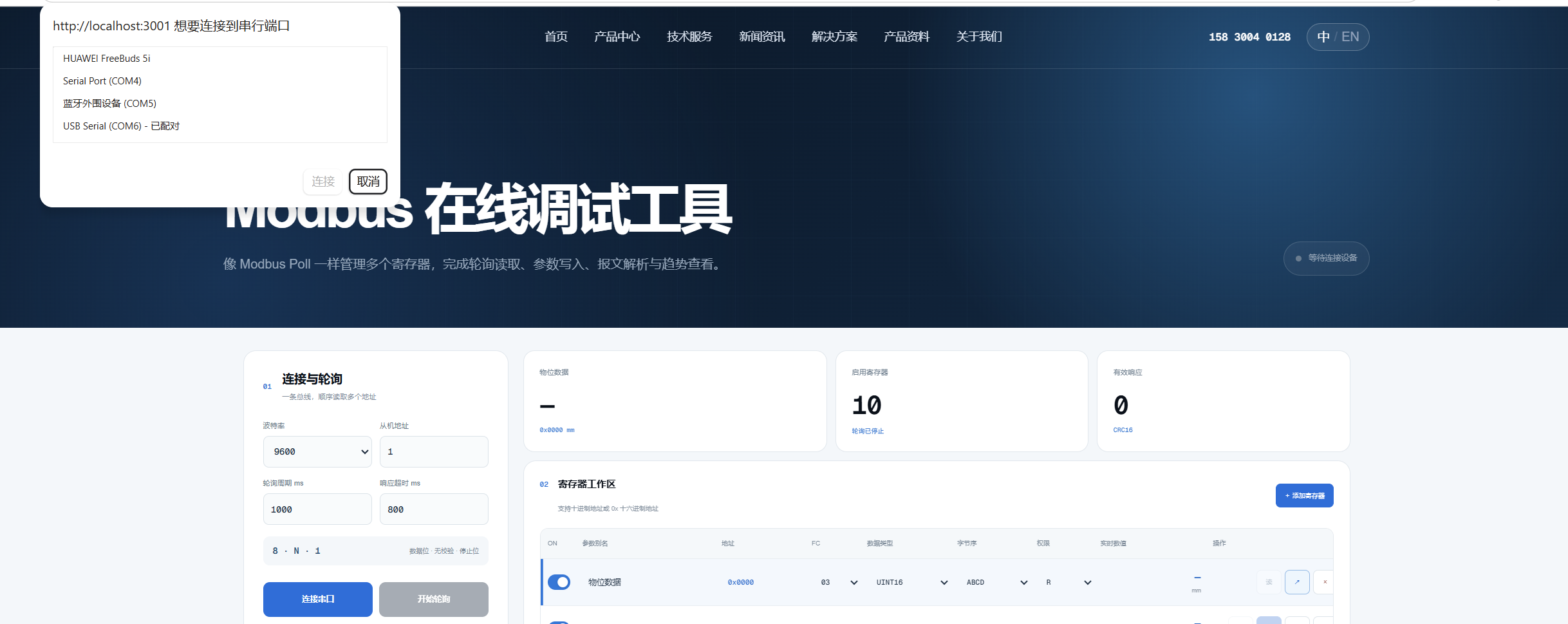 GW-LS-ML 使用说明