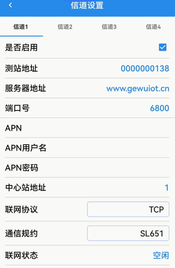 信道1设置页面